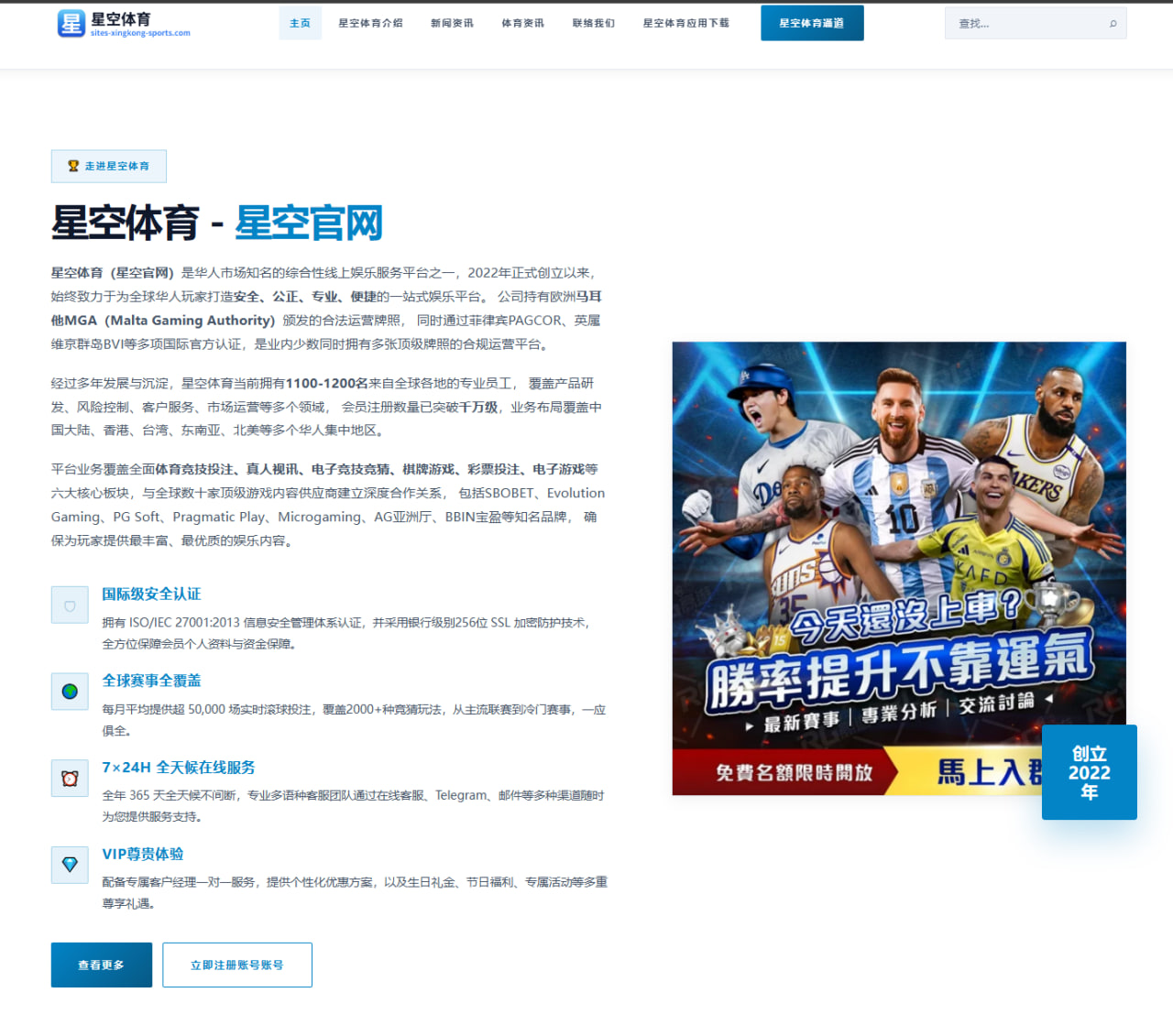 克劳福德次中量级统一战对手选定与备战营揭秘